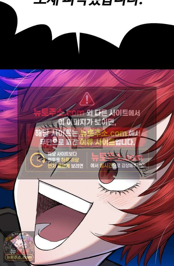 블루엔젤 리부트 15화 28