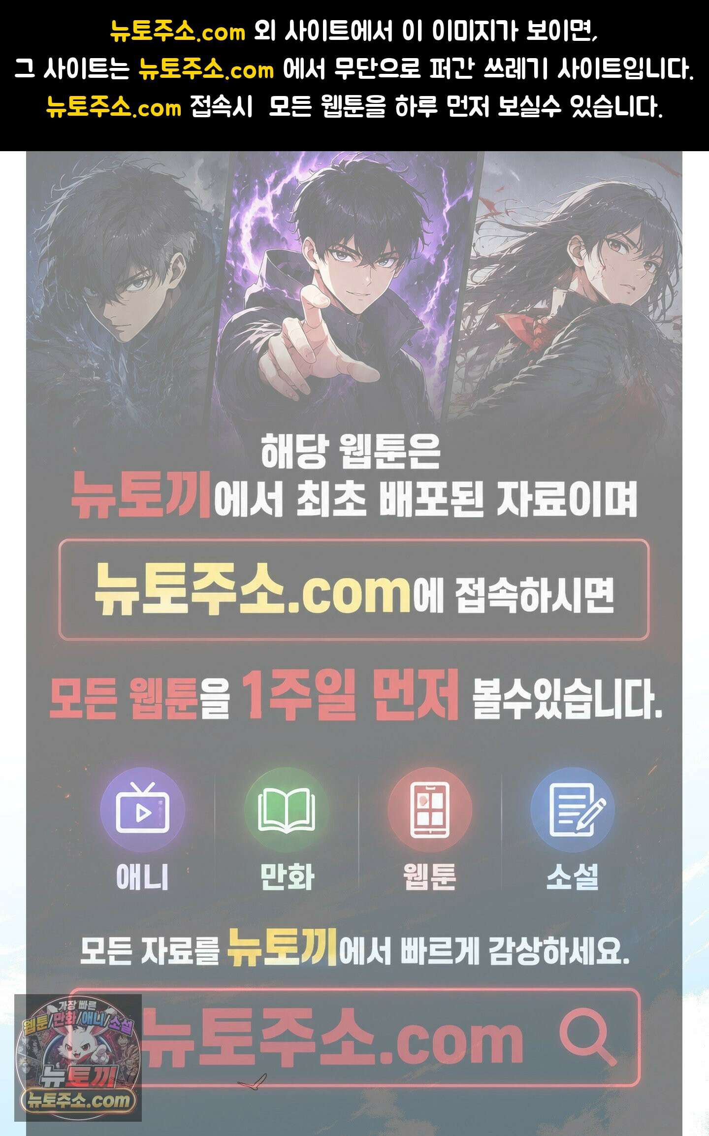 신혼입니다만?! 2화 1
