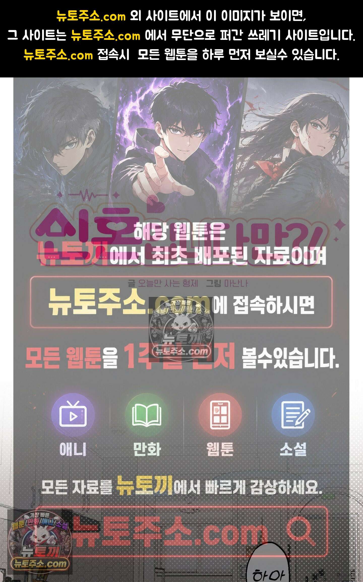 신혼입니다만?! 4화 1