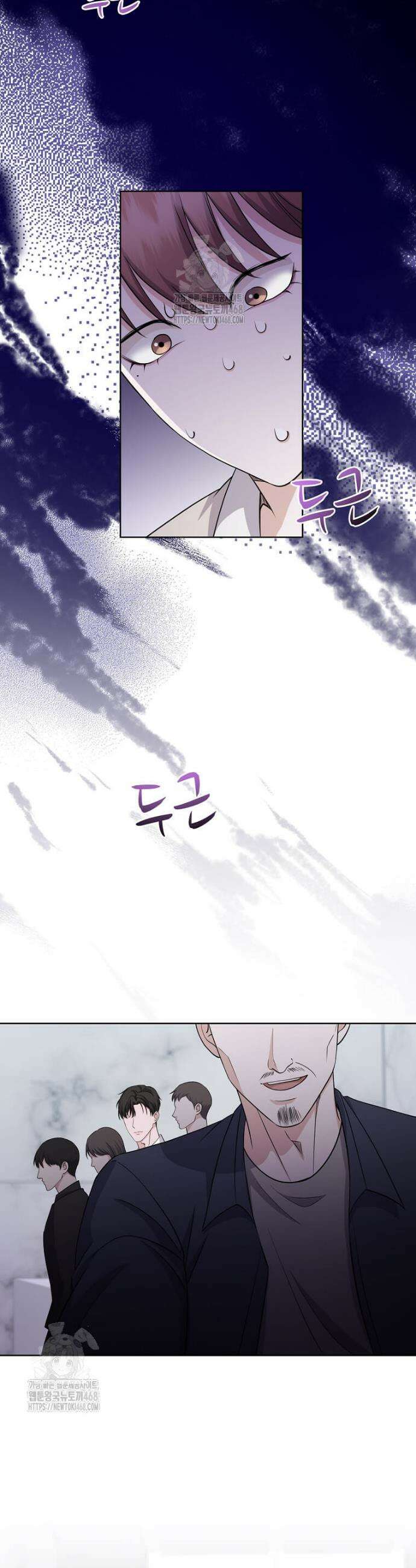 우연하게, 다정한 36화 7