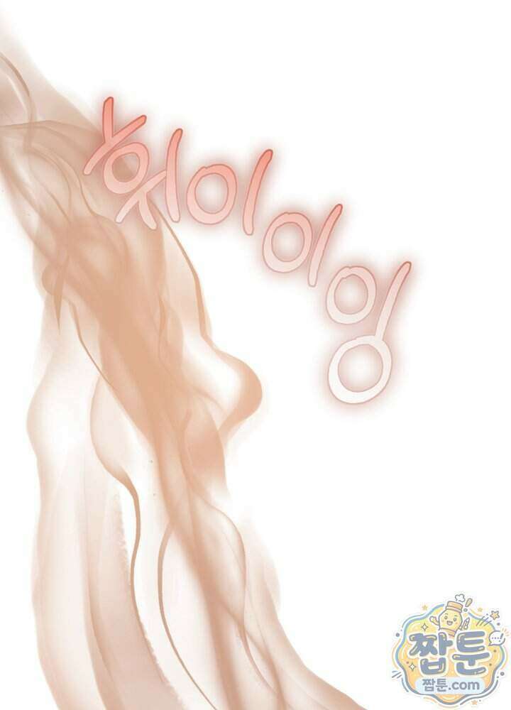 책빙의는 이제 지겹다 107화 19