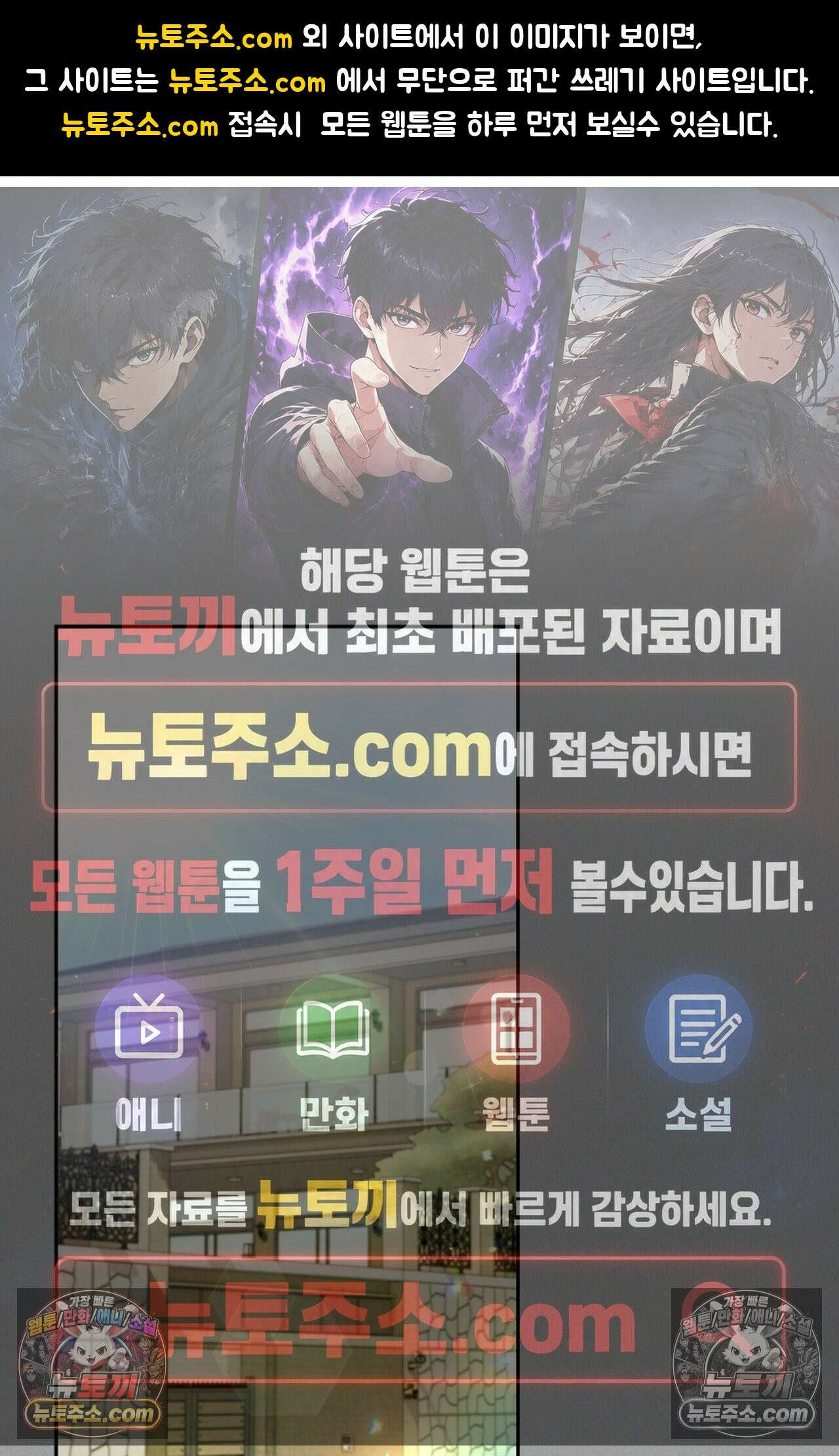 디스 이즈 미 (This is me) 12화 1