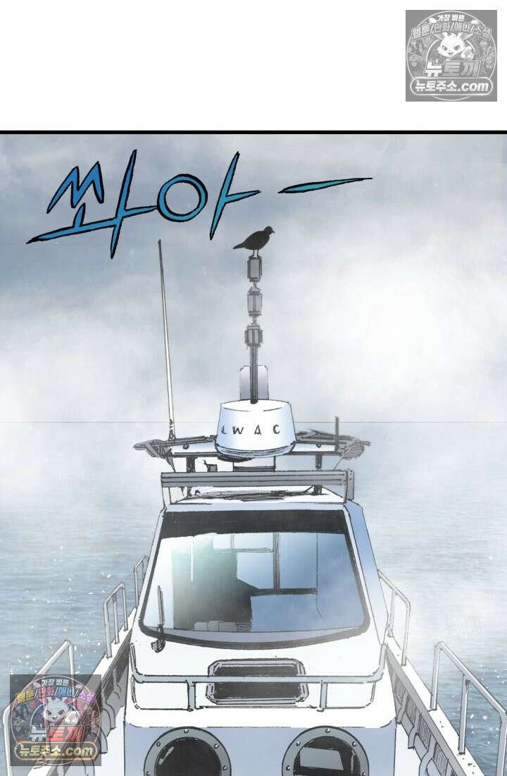 블루엔젤 리부트 29화 14