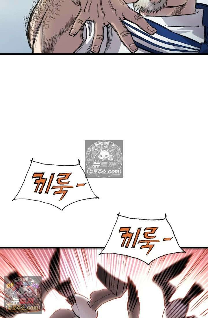 블루엔젤 리부트 29화 26