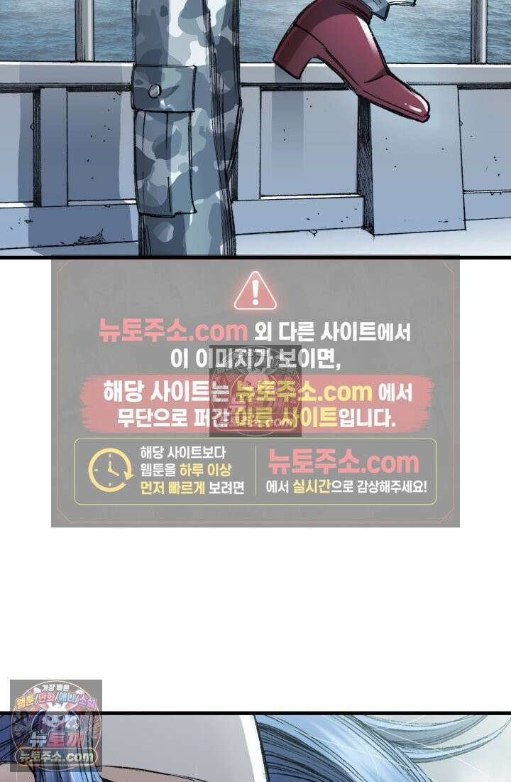 블루엔젤 리부트 29화 29