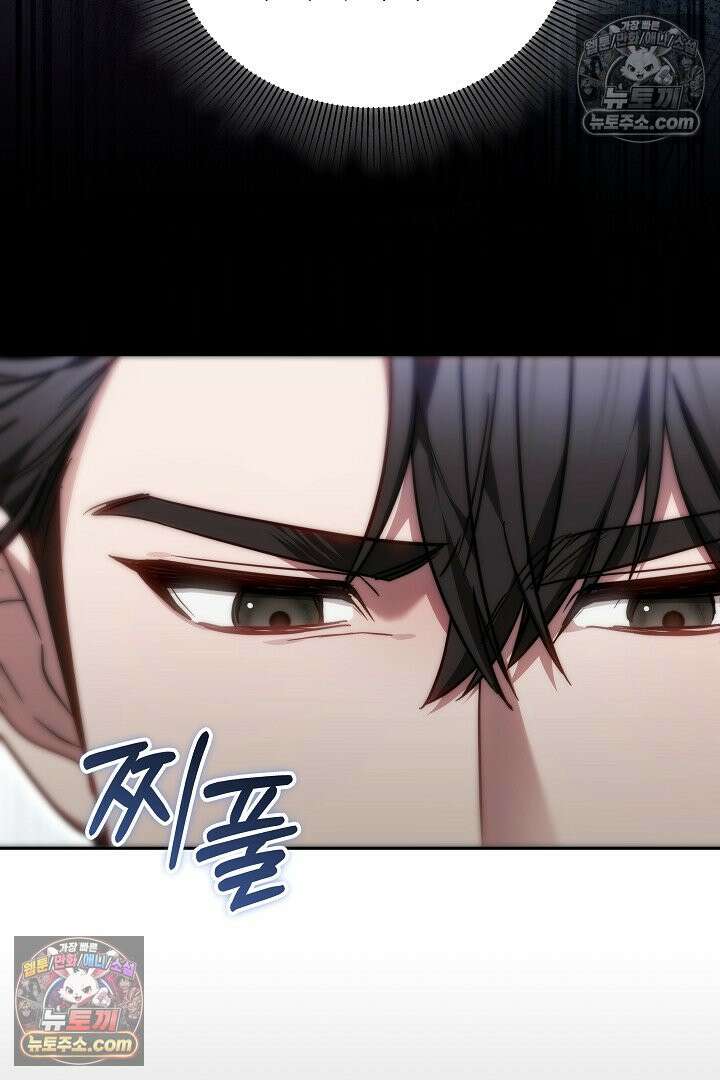 진흙에서도 피어나는 [19세 완전판] 19화 16