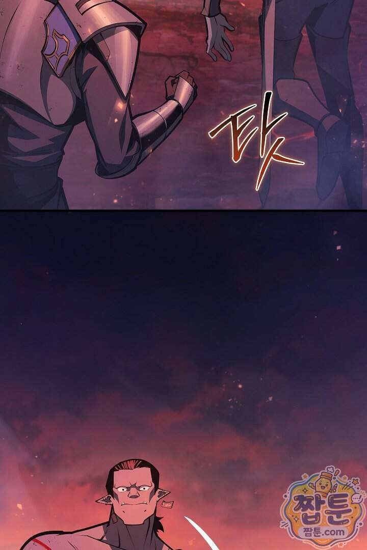 공작가에는 미친개가 산다 70화 18
