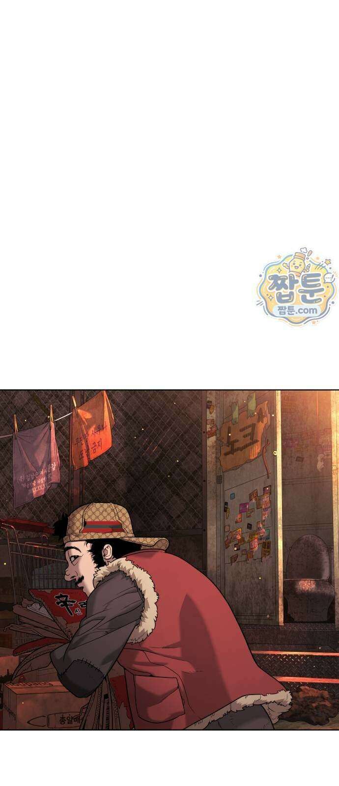 킬러 배드로 138화 15
