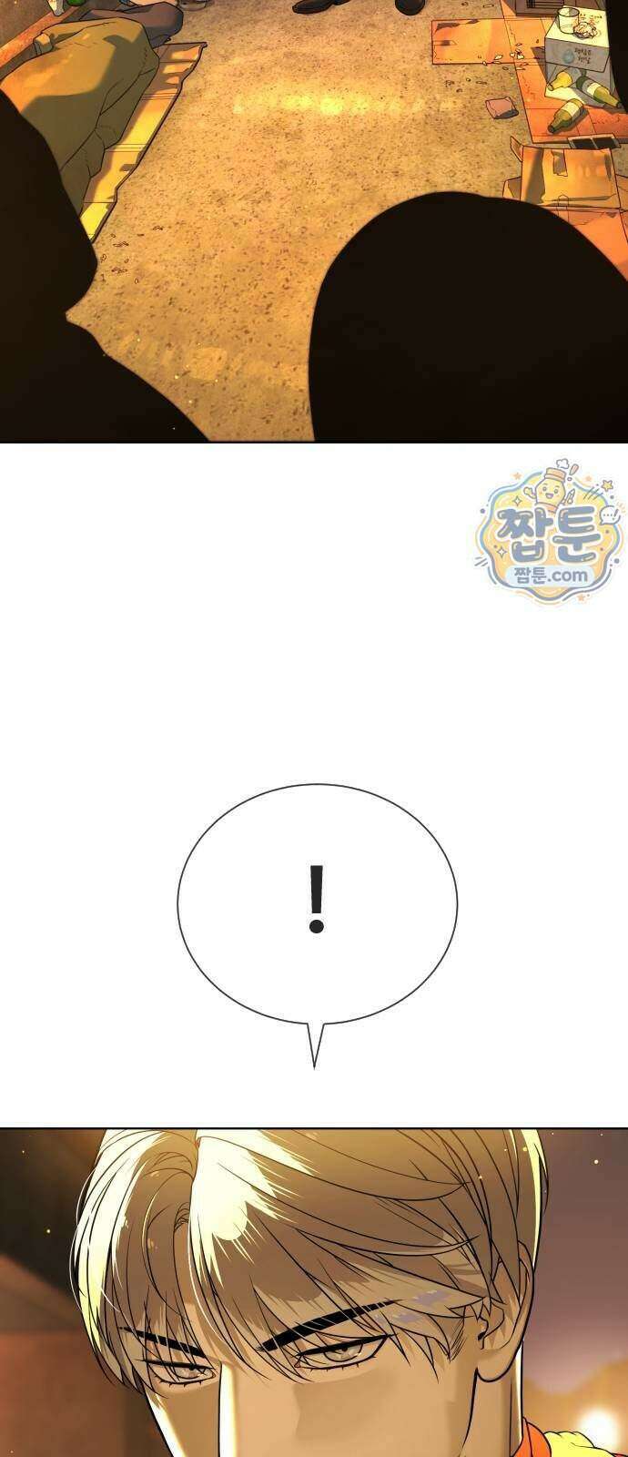 킬러 배드로 138화 32