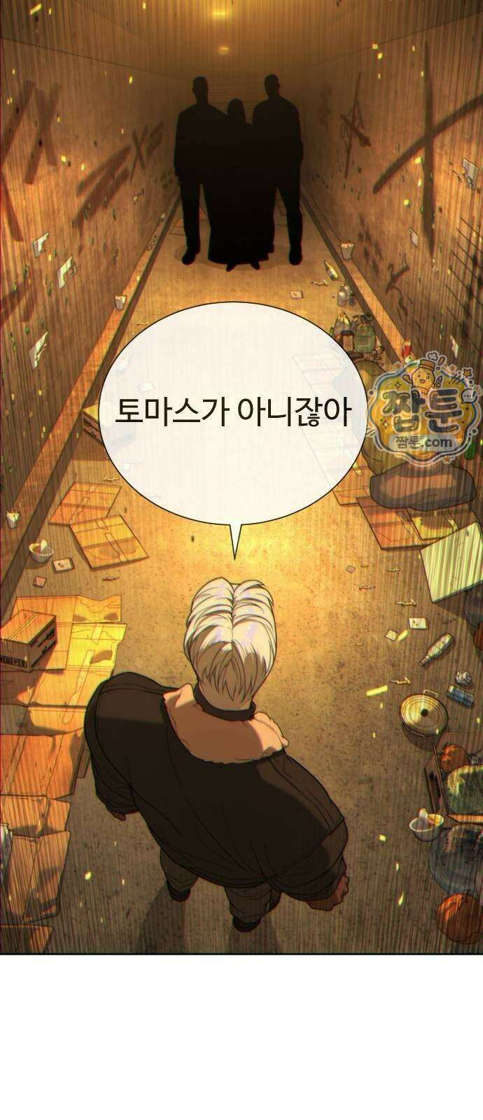 킬러 배드로 138화 34