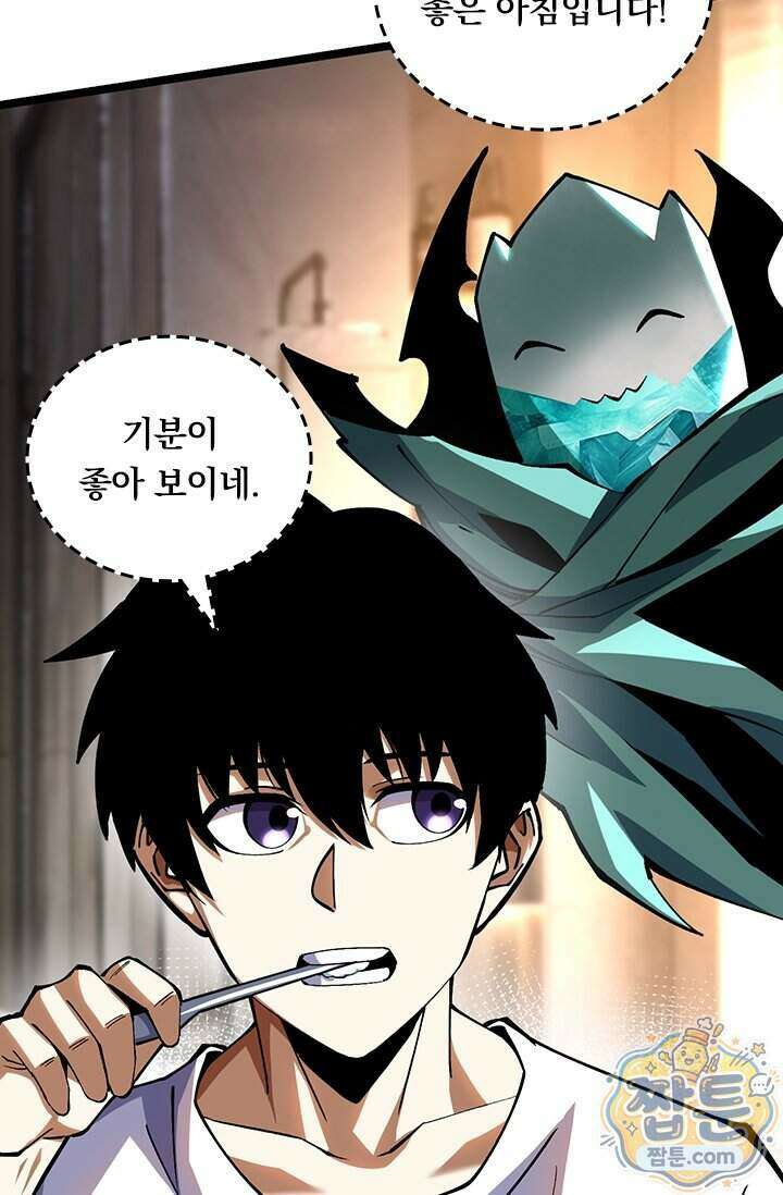 S급 흑마법사로 레벨업 78화 52