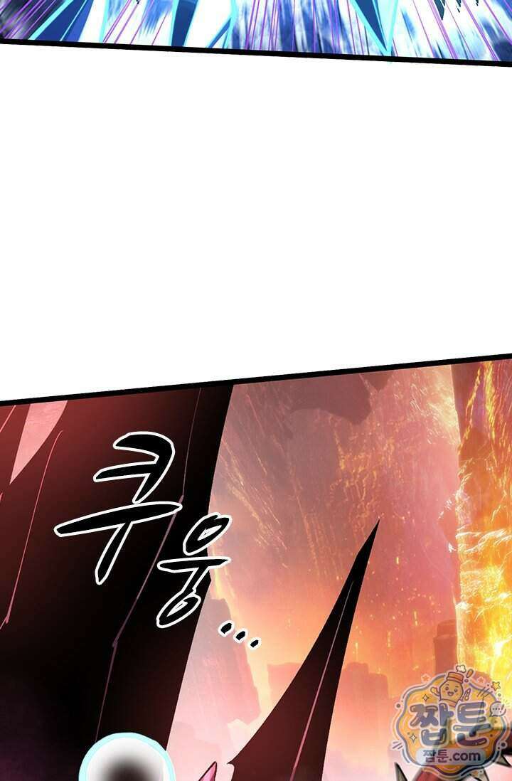 S급 흑마법사로 레벨업 78화 61