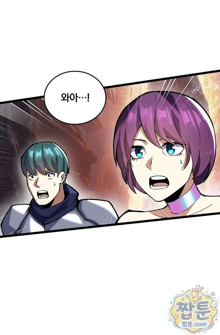 S급 흑마법사로 레벨업 78화 63