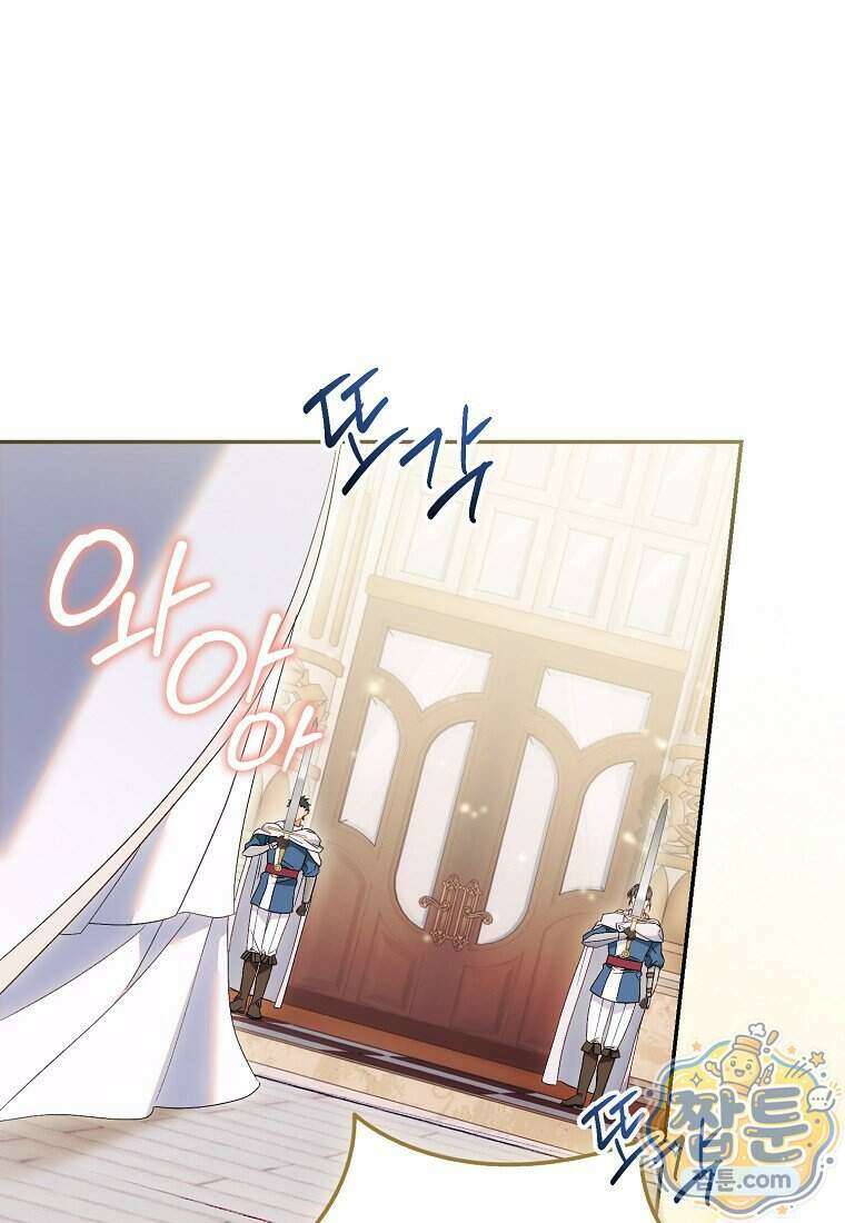 가짜 성녀인데 신들이 집착한다 134화 1