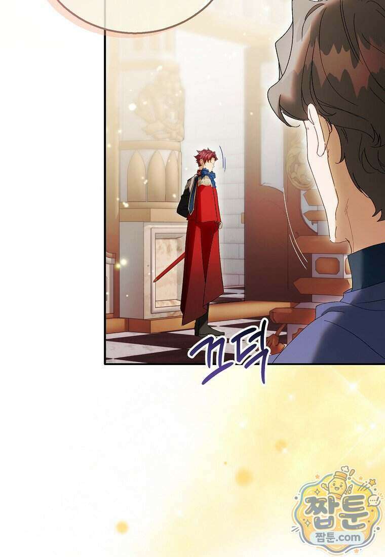 가짜 성녀인데 신들이 집착한다 134화 25