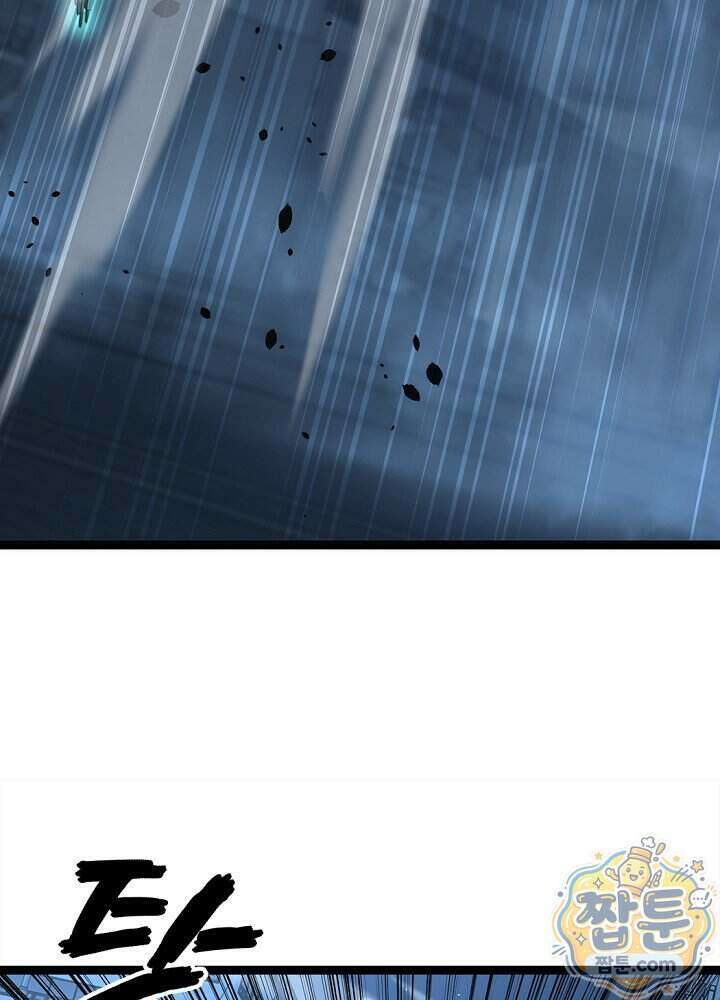 히든 직업 암살자로 회귀했습니다 032화 10