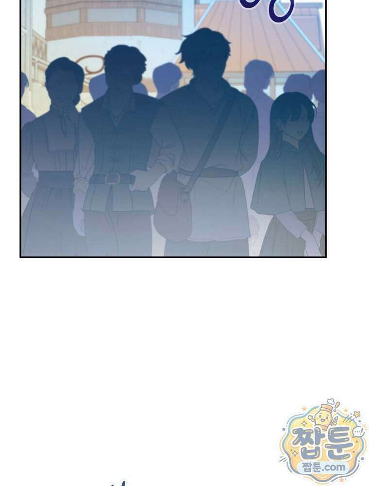 악녀는 대공을 사로잡았다 외전 3화 2