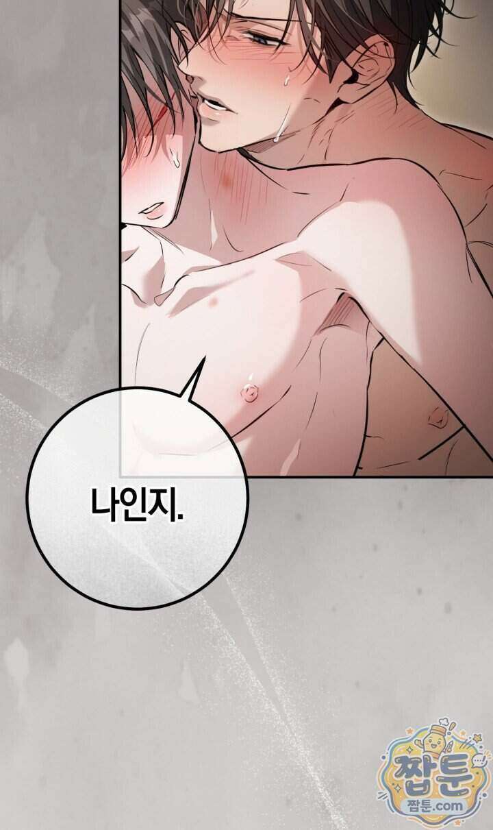 그 귀족가 형제들의 사정 19화 3