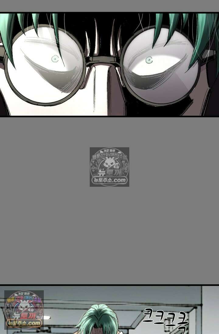 블루엔젤 리부트 42화 24