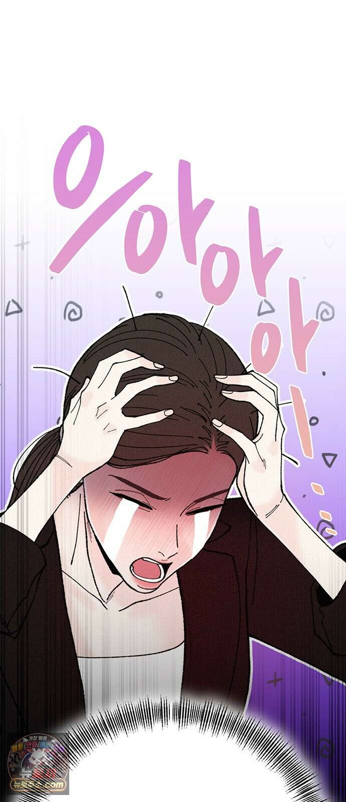 경계선 [네이버] 38화 3