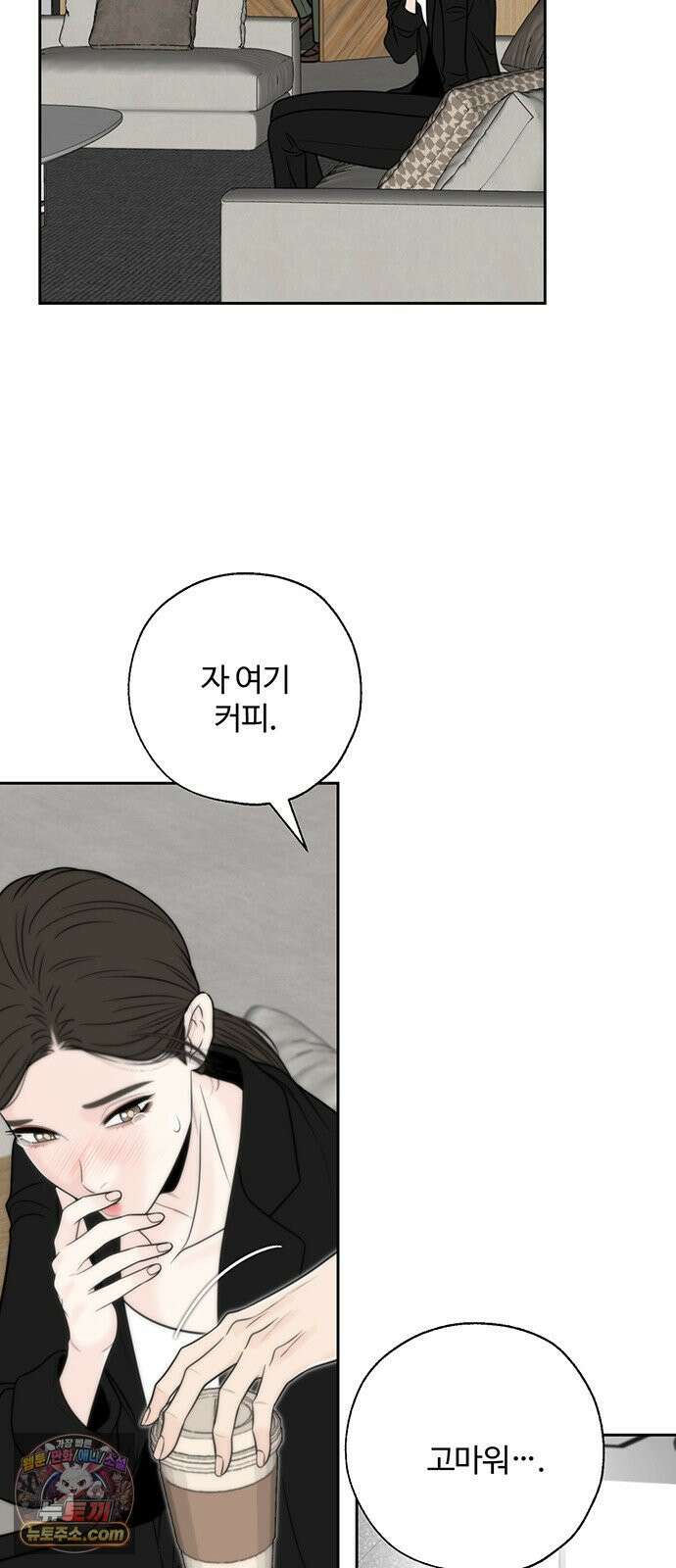 경계선 [네이버] 38화 7