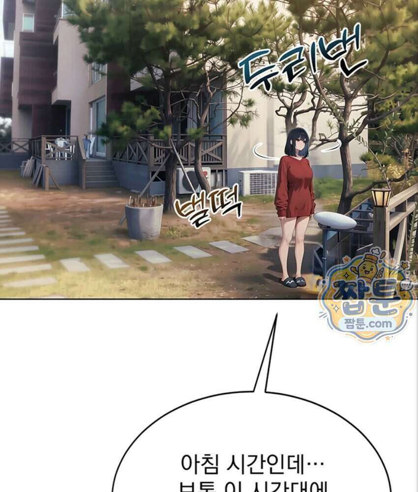 음란극장 2화 6
