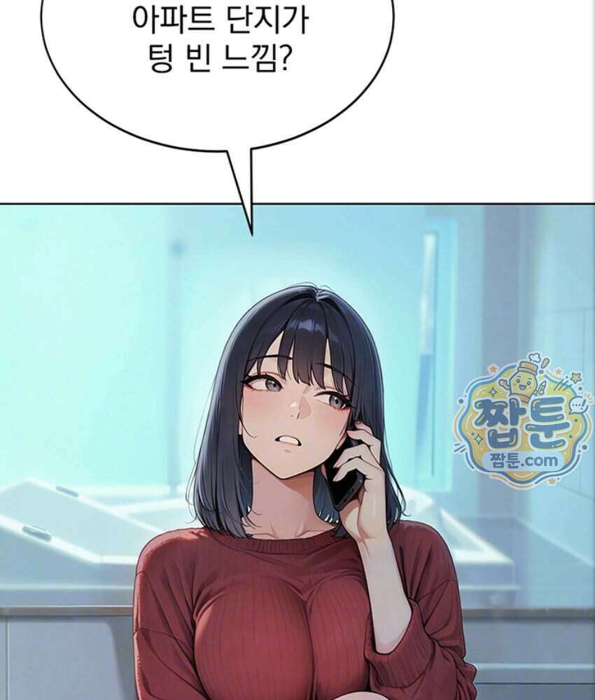 음란극장 2화 10
