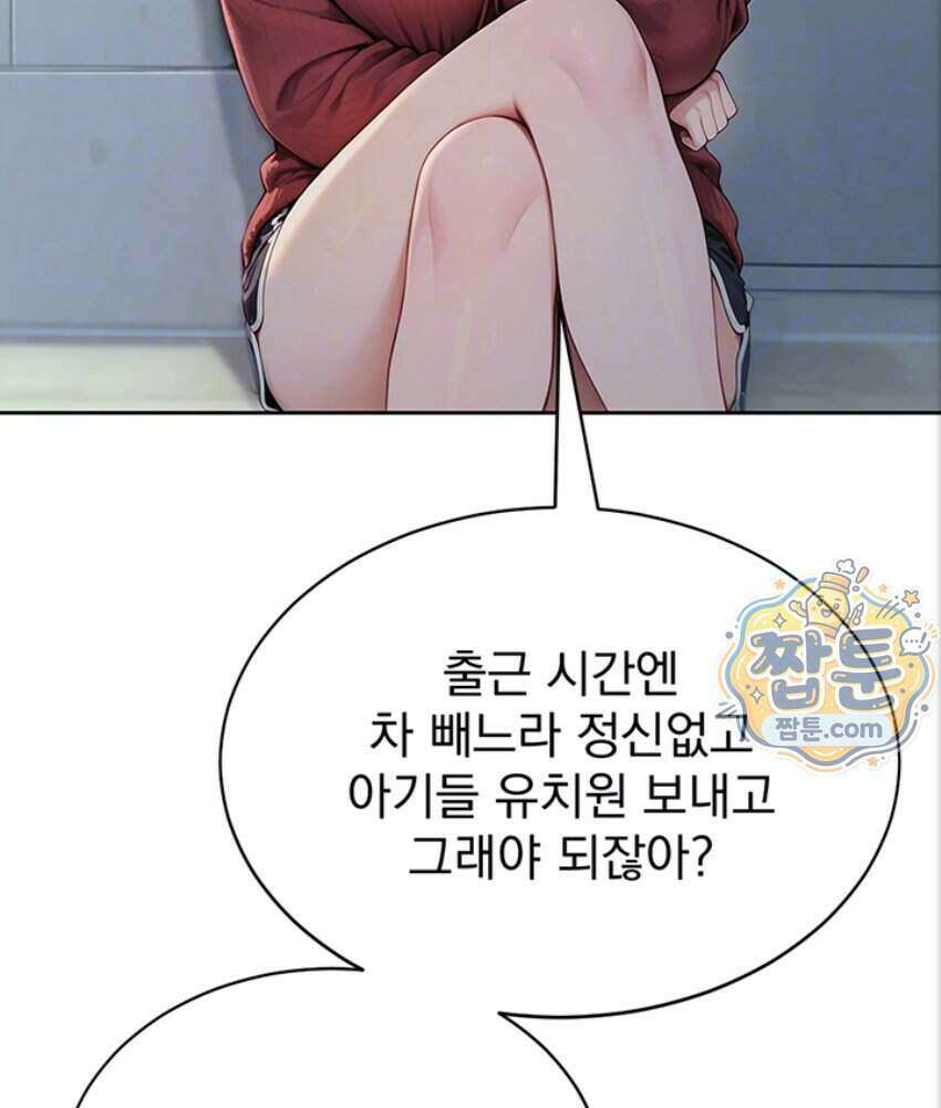 음란극장 2화 11