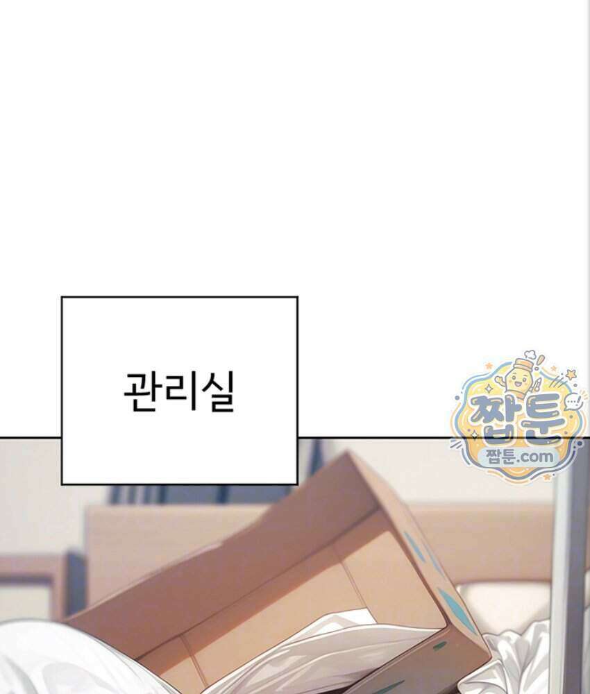 음란극장 2화 17