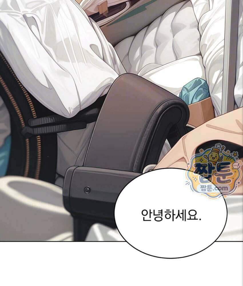 음란극장 2화 18