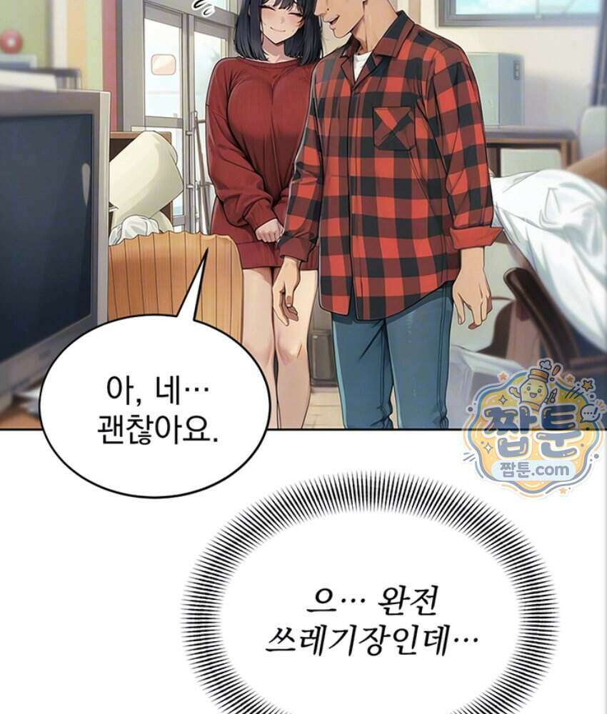 음란극장 2화 20