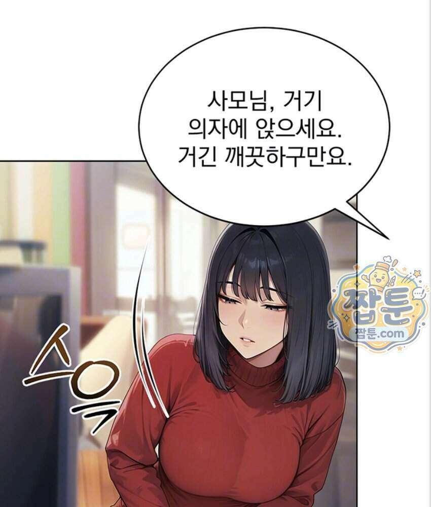 음란극장 2화 22