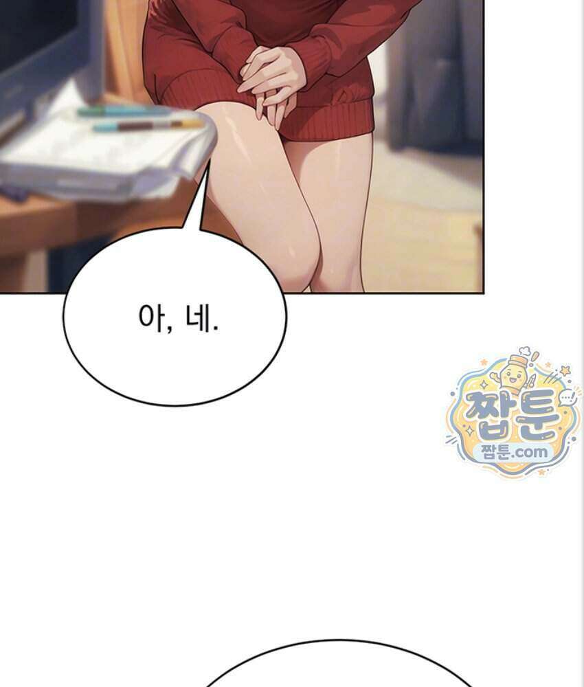 음란극장 2화 23
