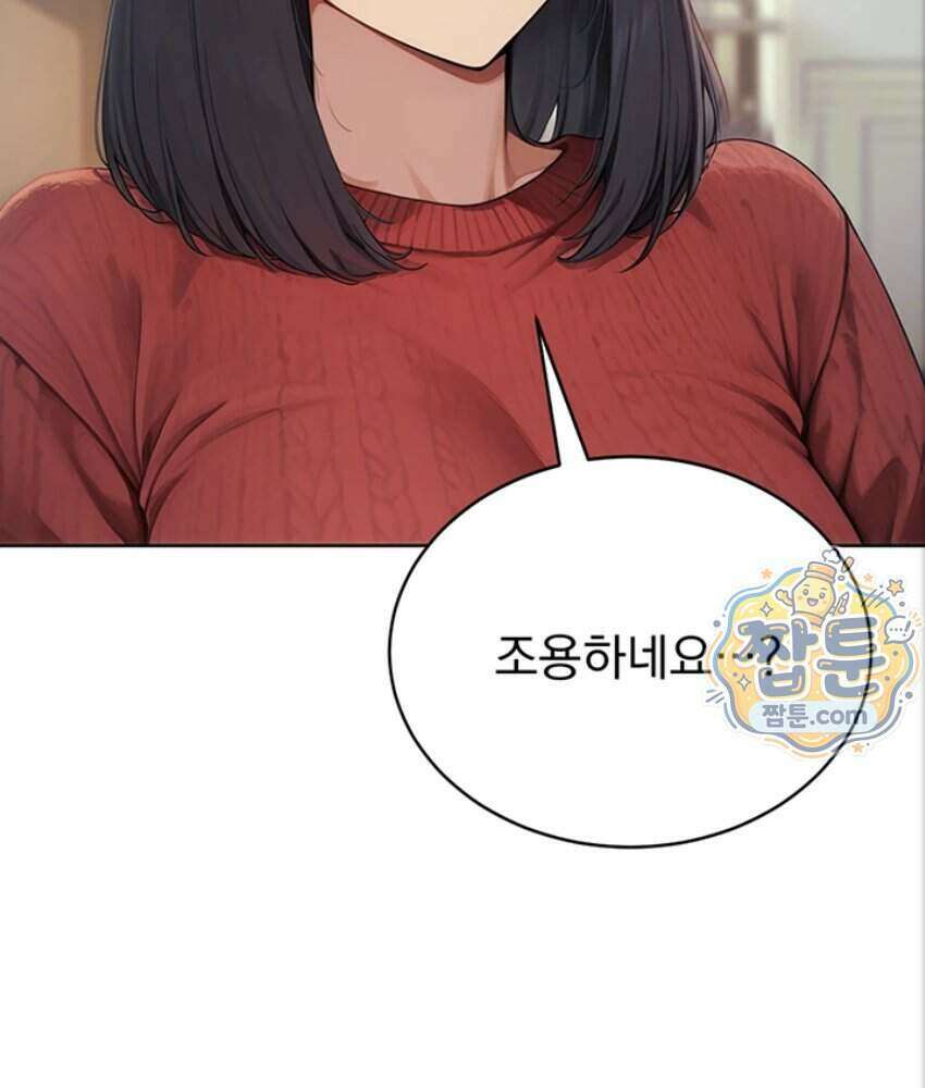음란극장 2화 25