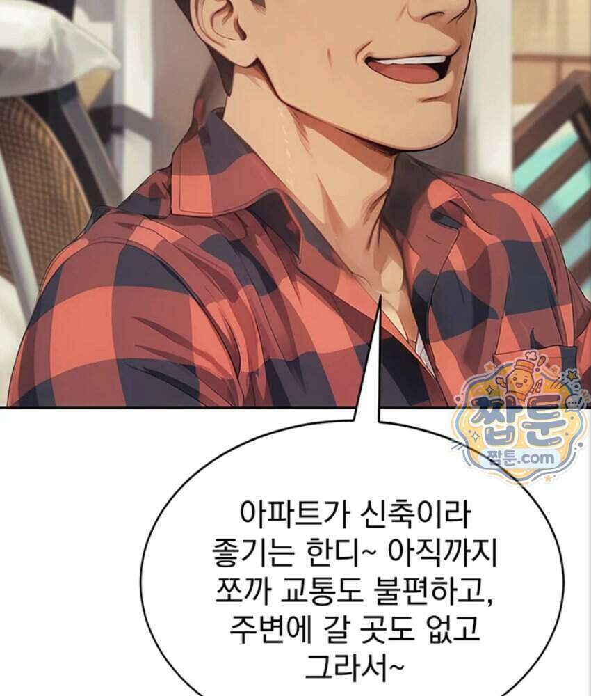음란극장 2화 27