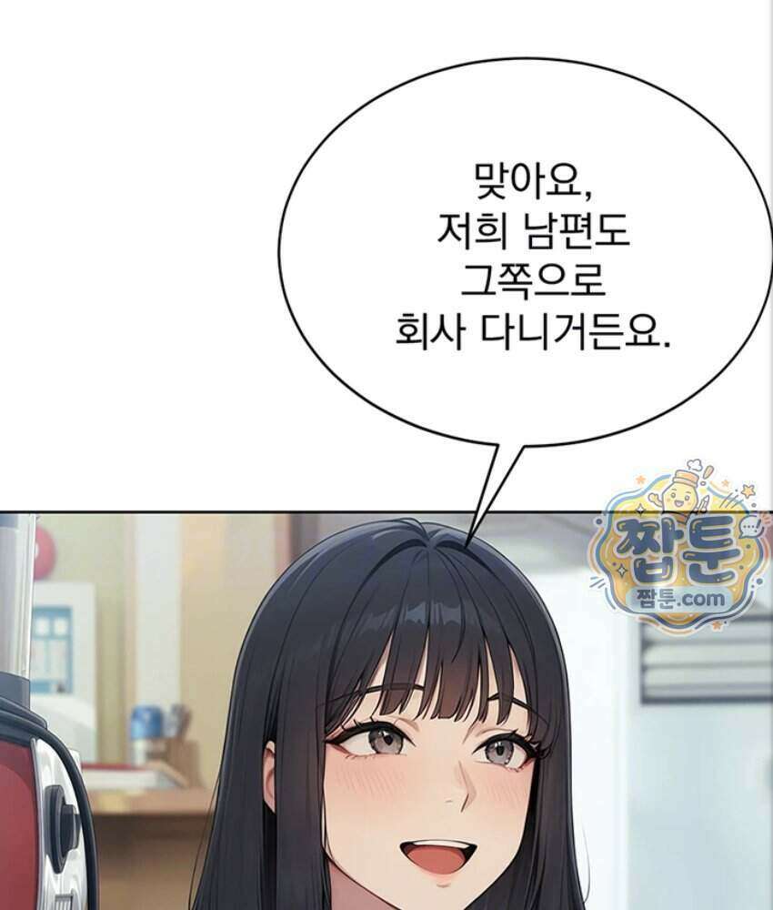 음란극장 2화 31