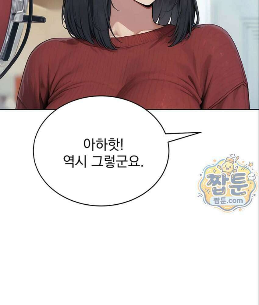 음란극장 2화 32