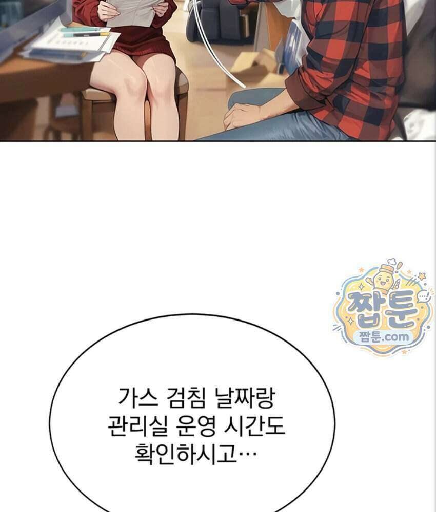 음란극장 2화 34