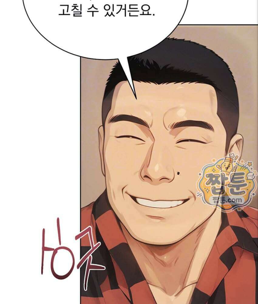 음란극장 2화 37