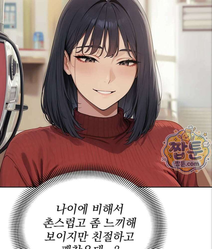 음란극장 2화 39