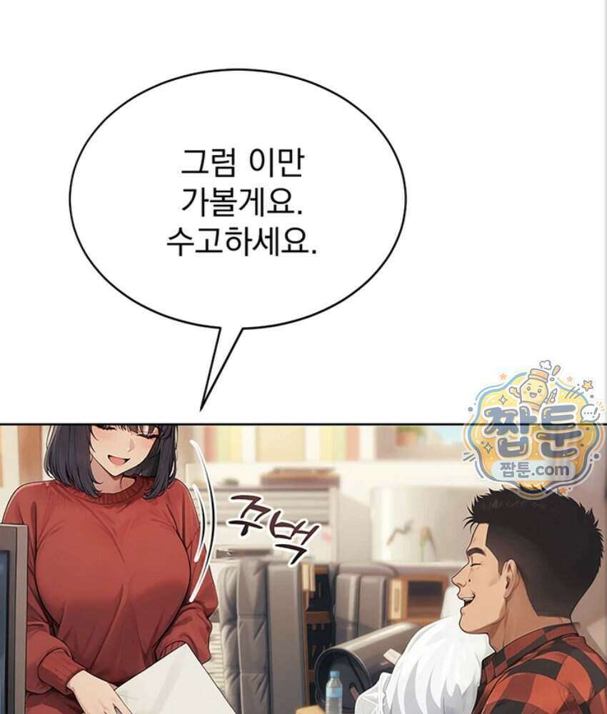 음란극장 2화 41