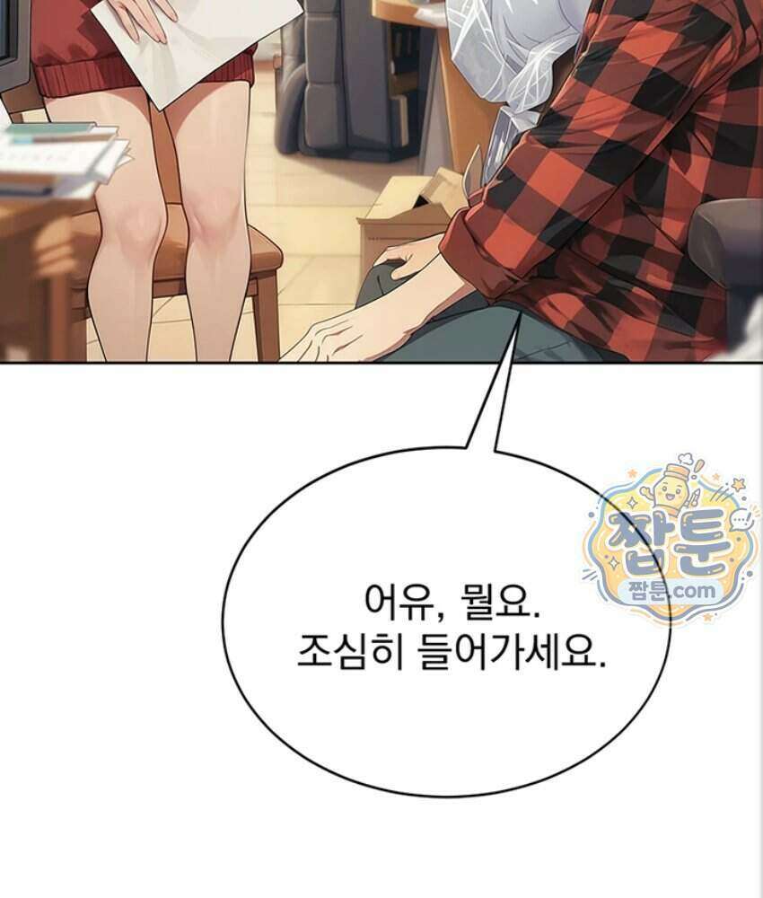 음란극장 2화 42