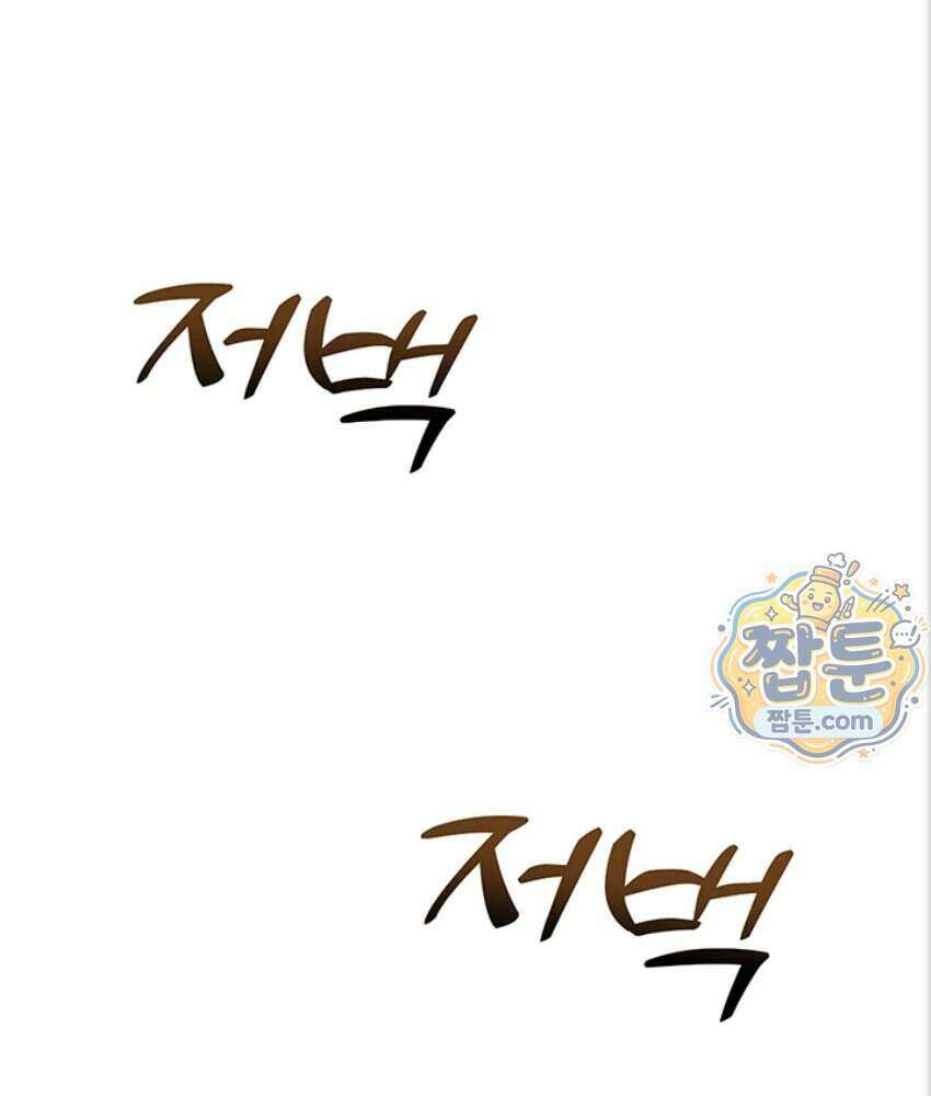 음란극장 2화 43