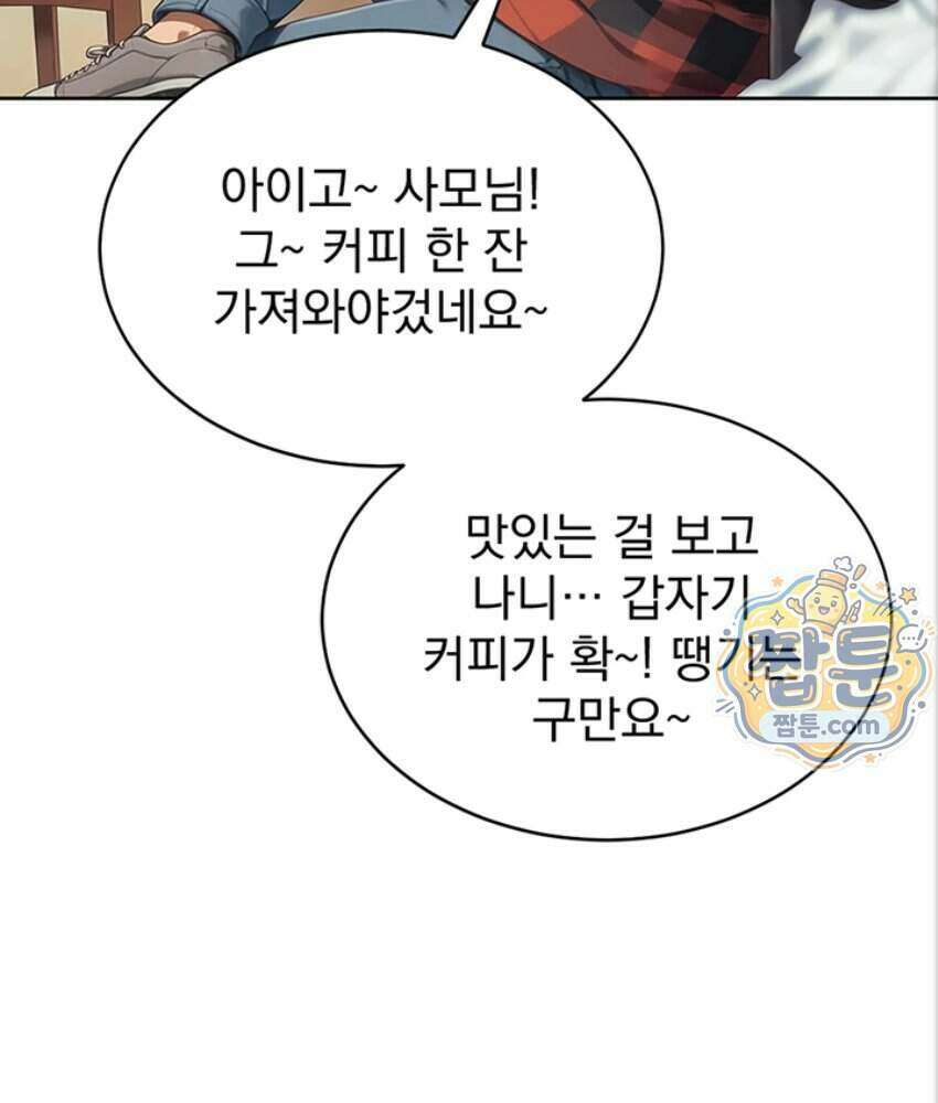 음란극장 2화 49