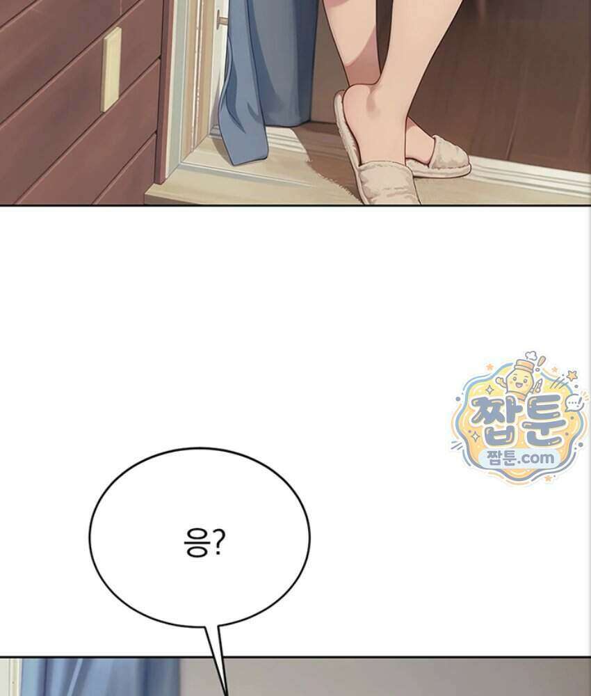 음란극장 2화 52