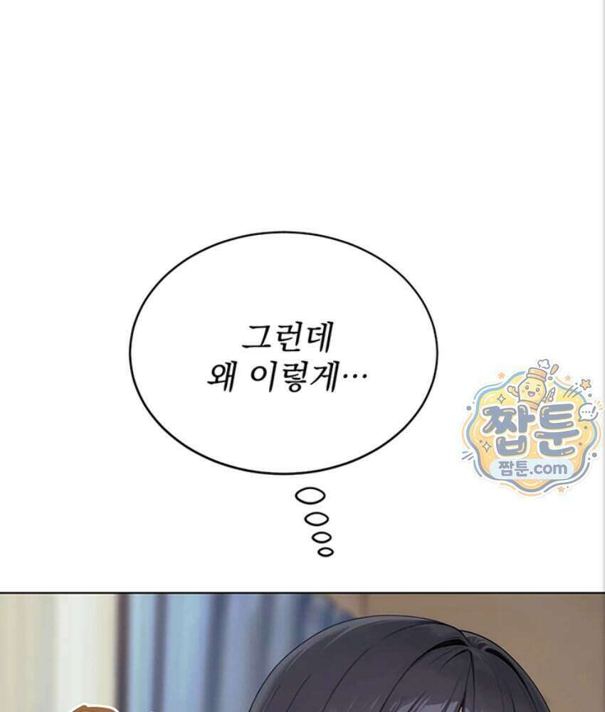 음란극장 2화 56