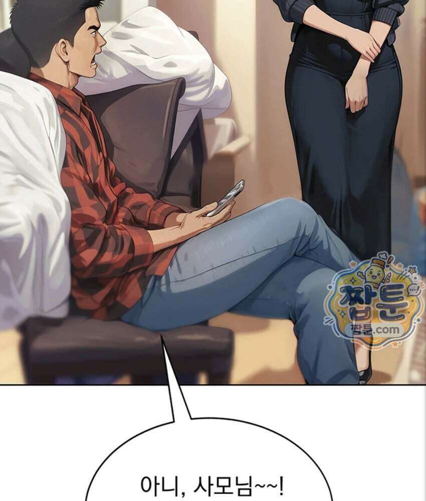 음란극장 2화 61