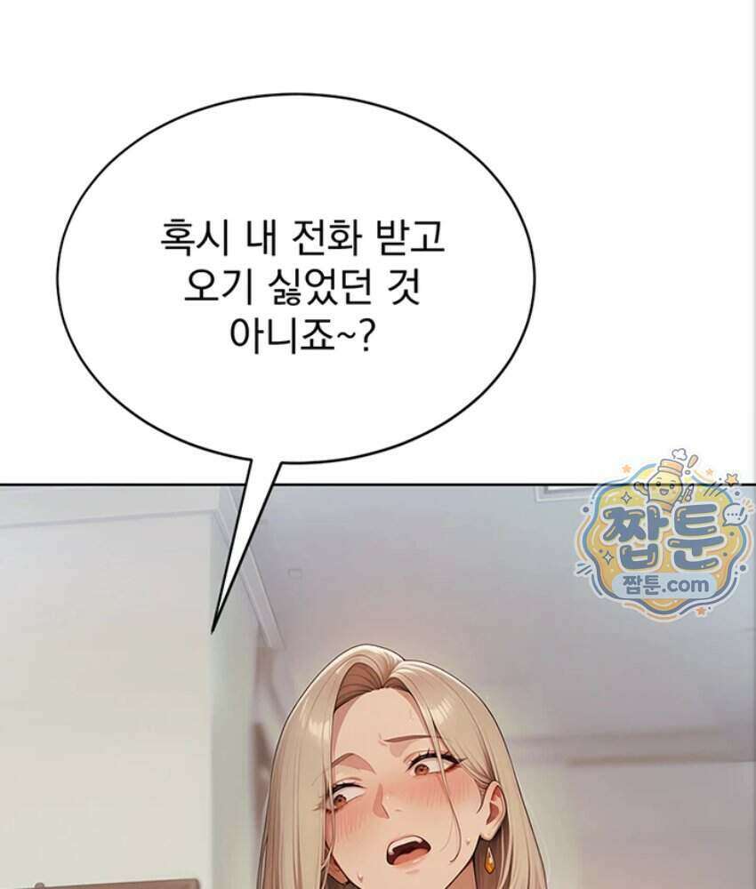 음란극장 2화 65