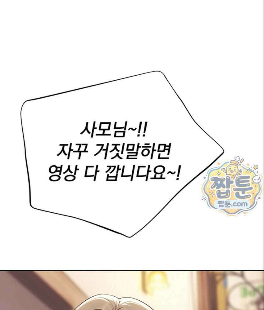 음란극장 2화 70