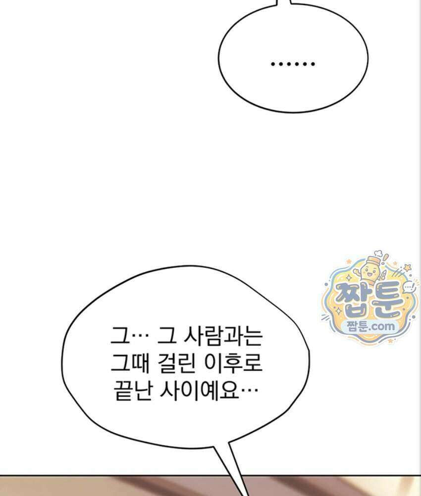 음란극장 2화 72